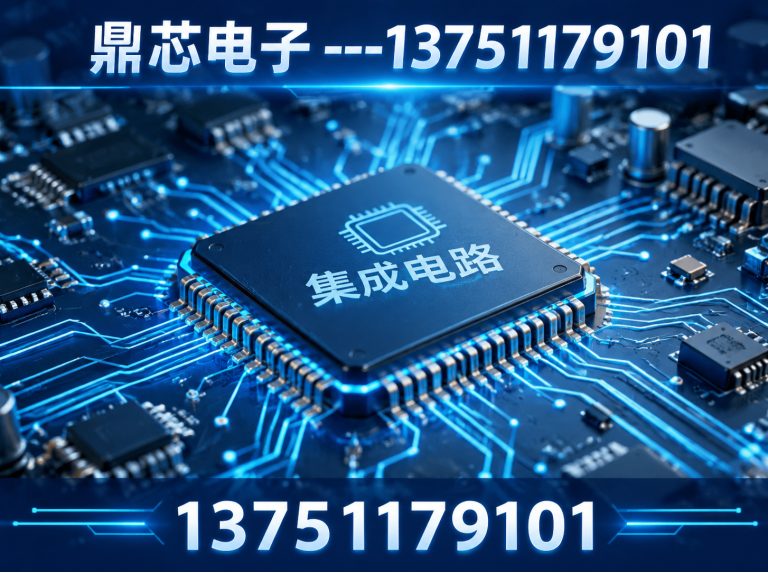 齐齐哈尔集成电路展示图